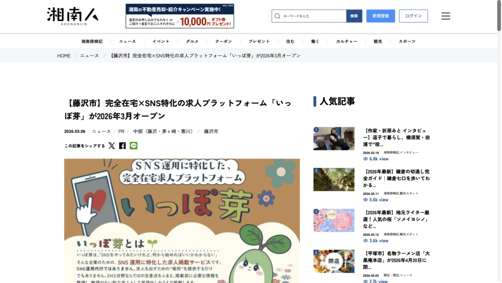 現在の画像に代替テキストがありません。ファイル名: スクリーンショット-2026-03-16-11.42.42.png